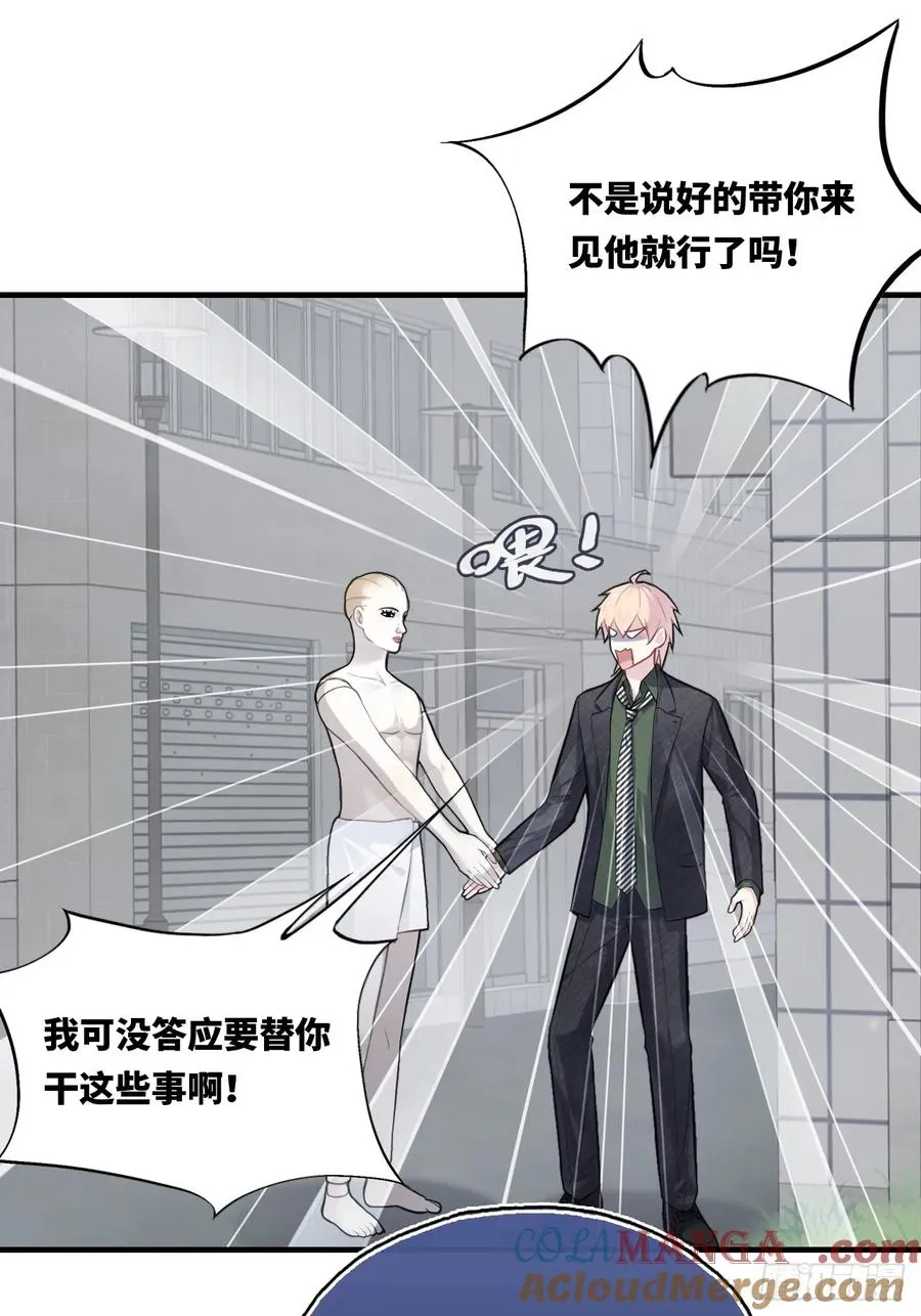 囚笼：11、阿黄6