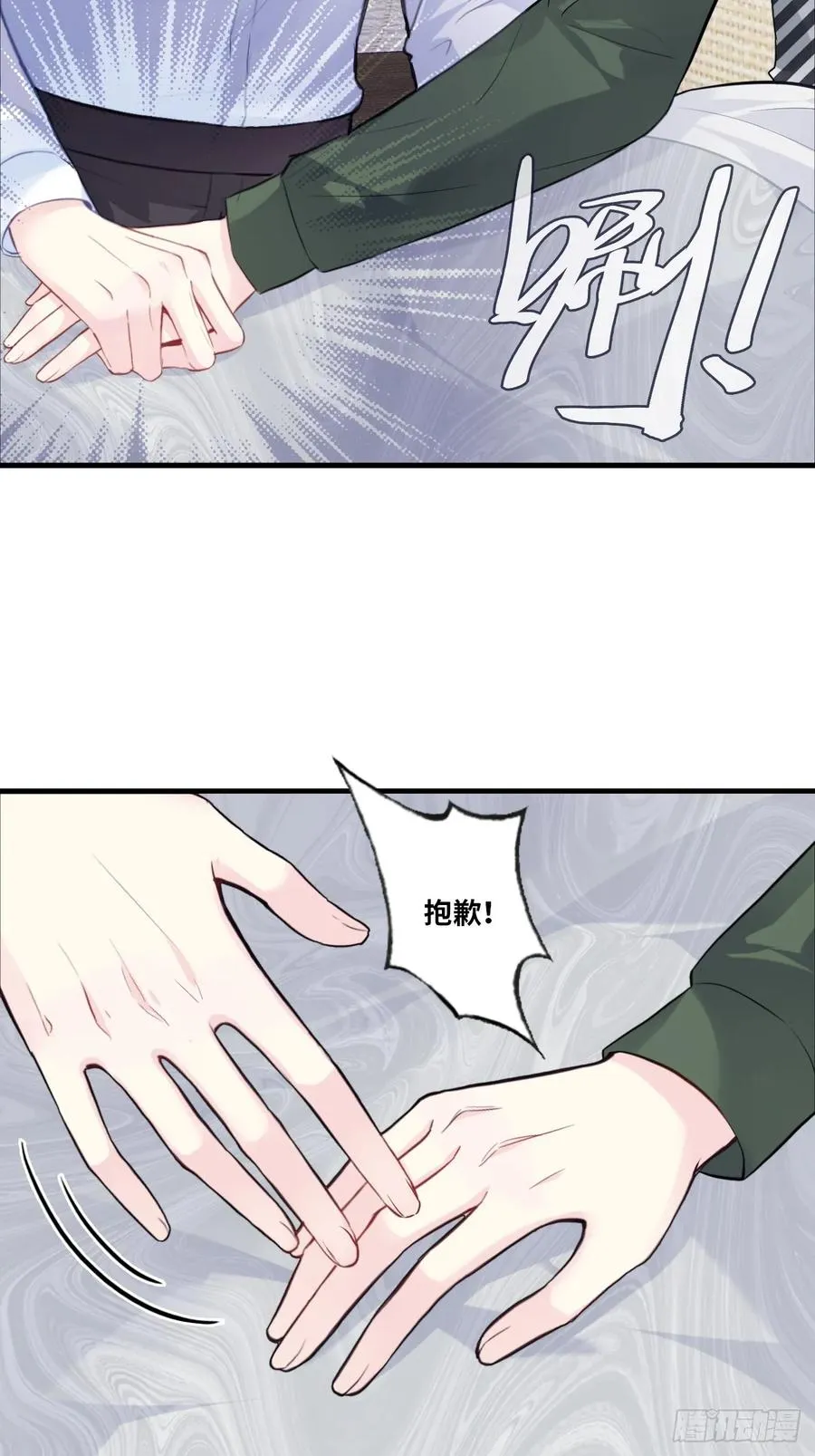 缘起：7、坦白32