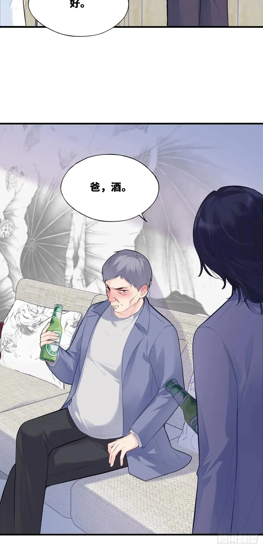 囚笼：14、血夜5