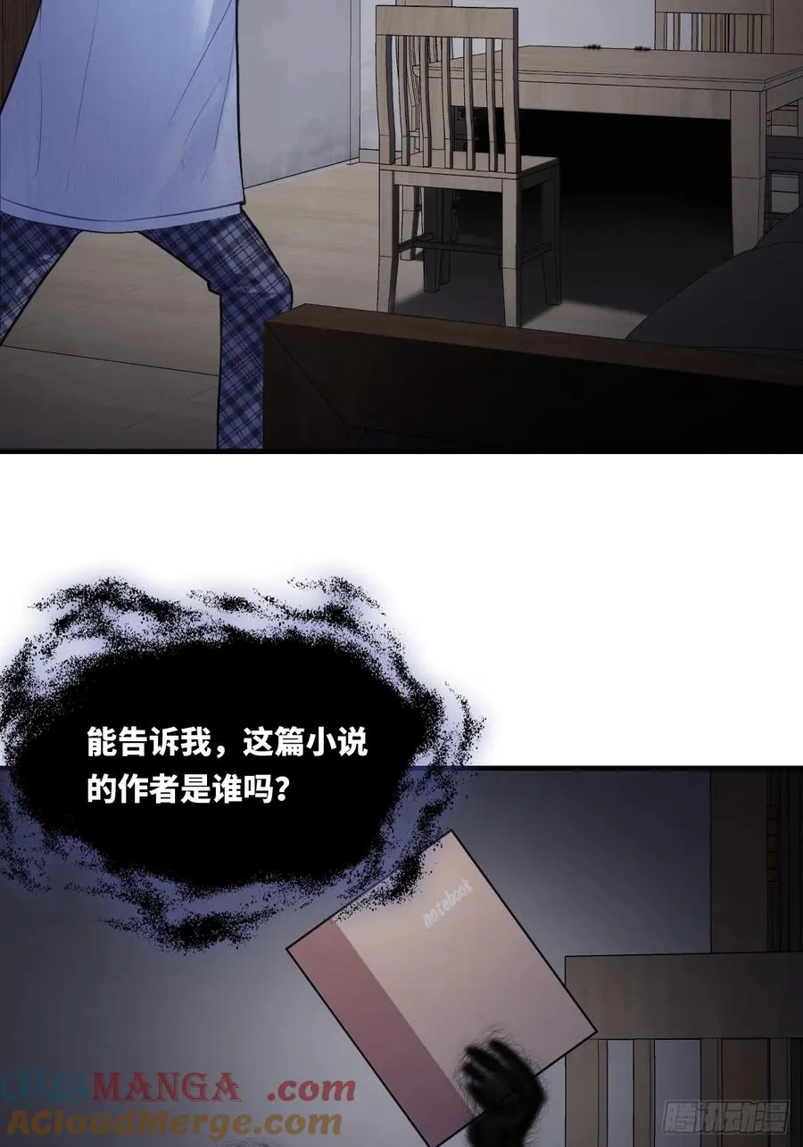 囚笼：9、条件36