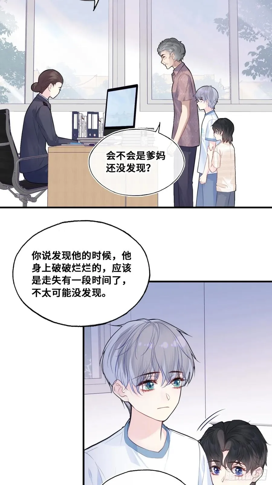缘起：3、家人26