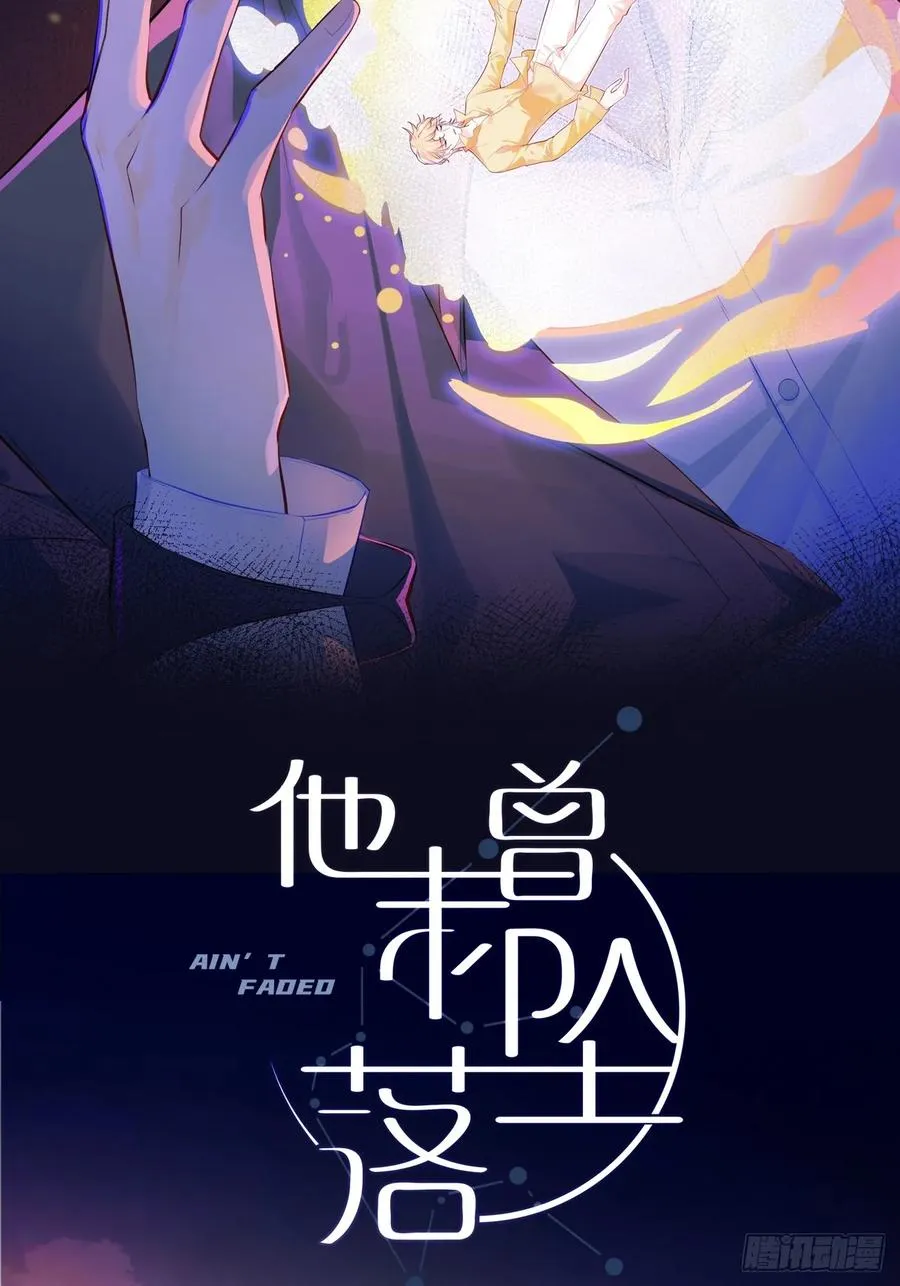 囚笼：17、砸场子1