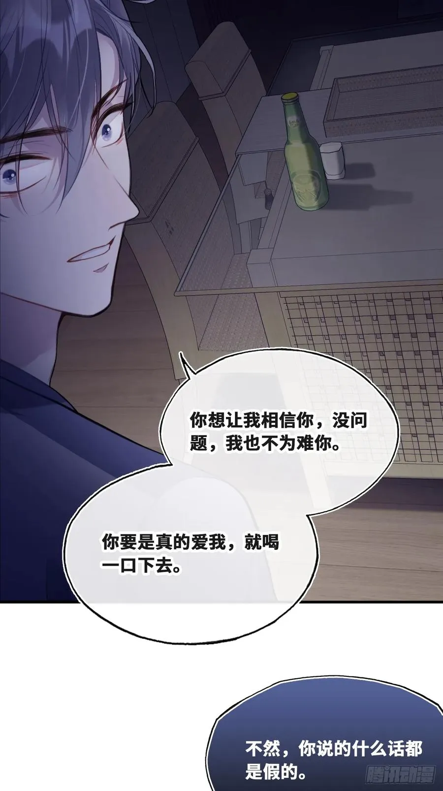 囚笼：16、毒17