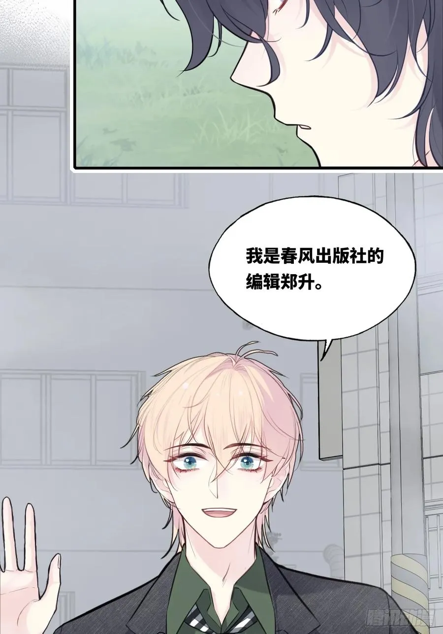 囚笼：11、阿黄11