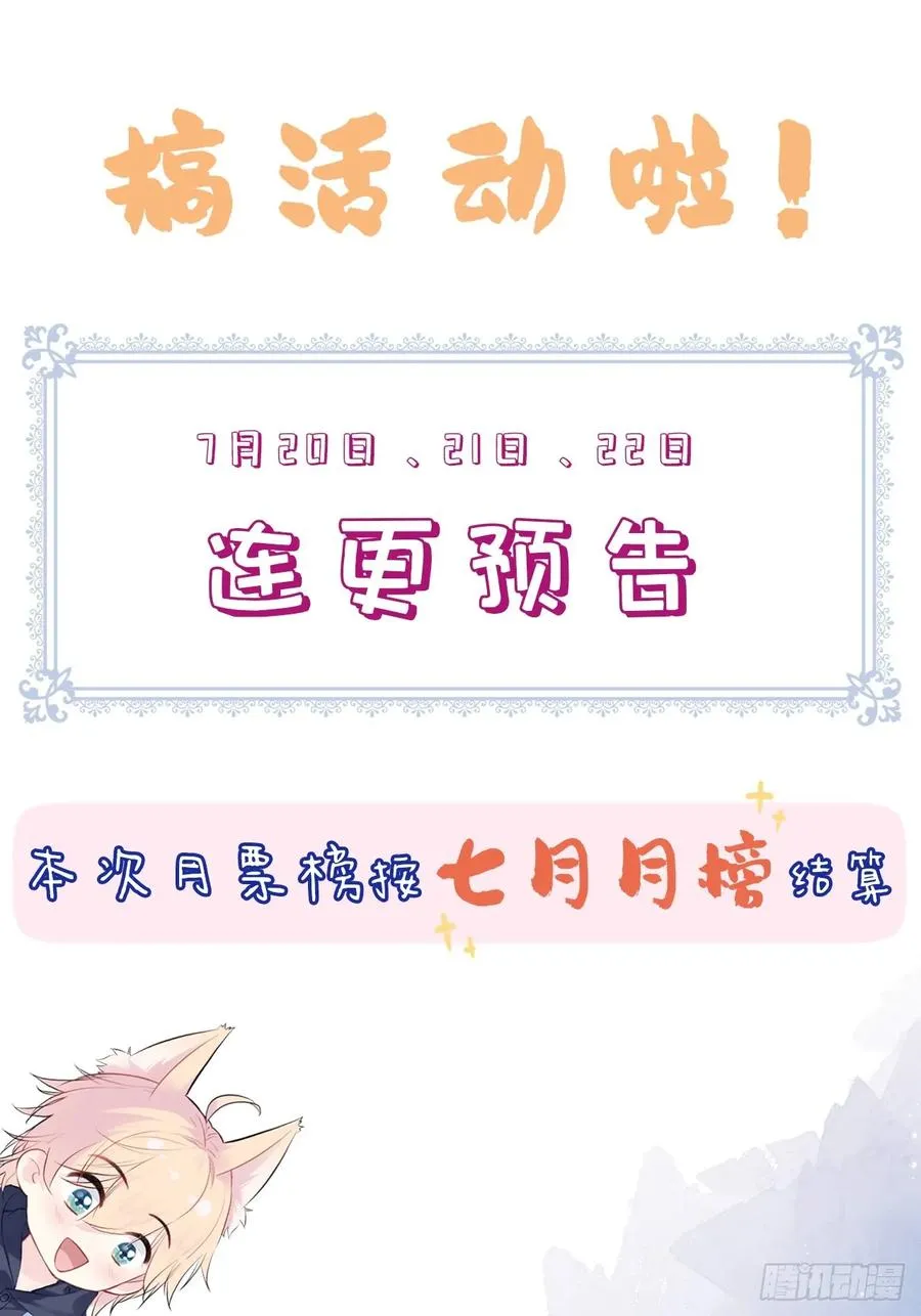 囚笼：13、死局55
