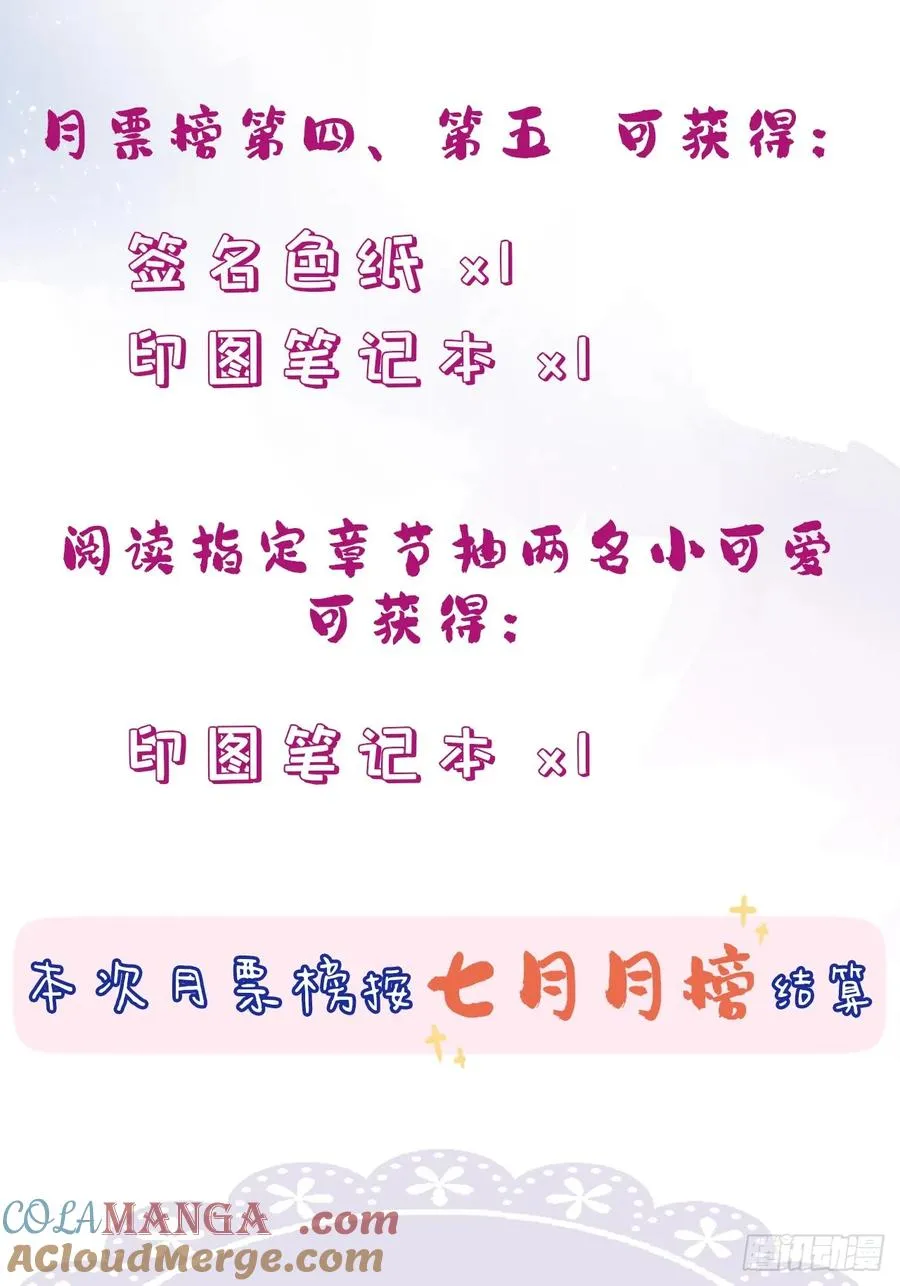 囚笼：13、死局57