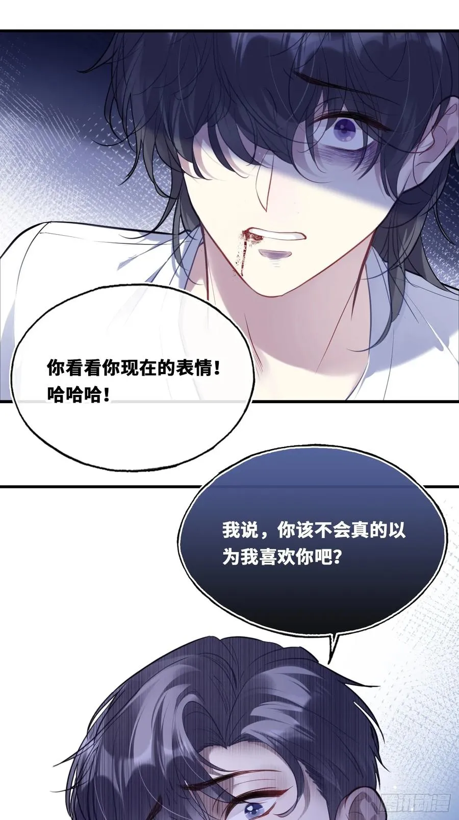 囚笼：18、最终的真相44