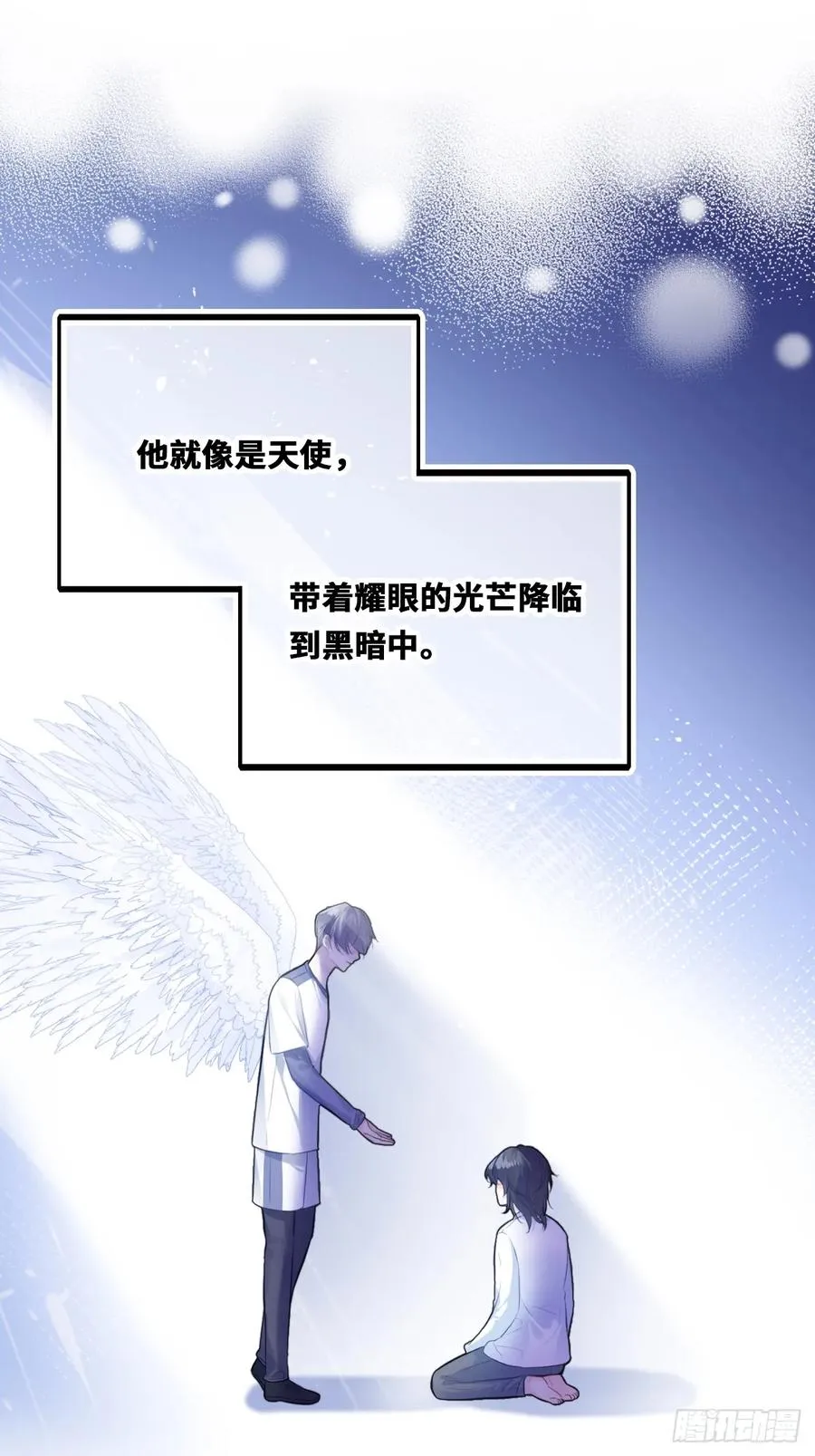 囚笼：18、最终的真相26