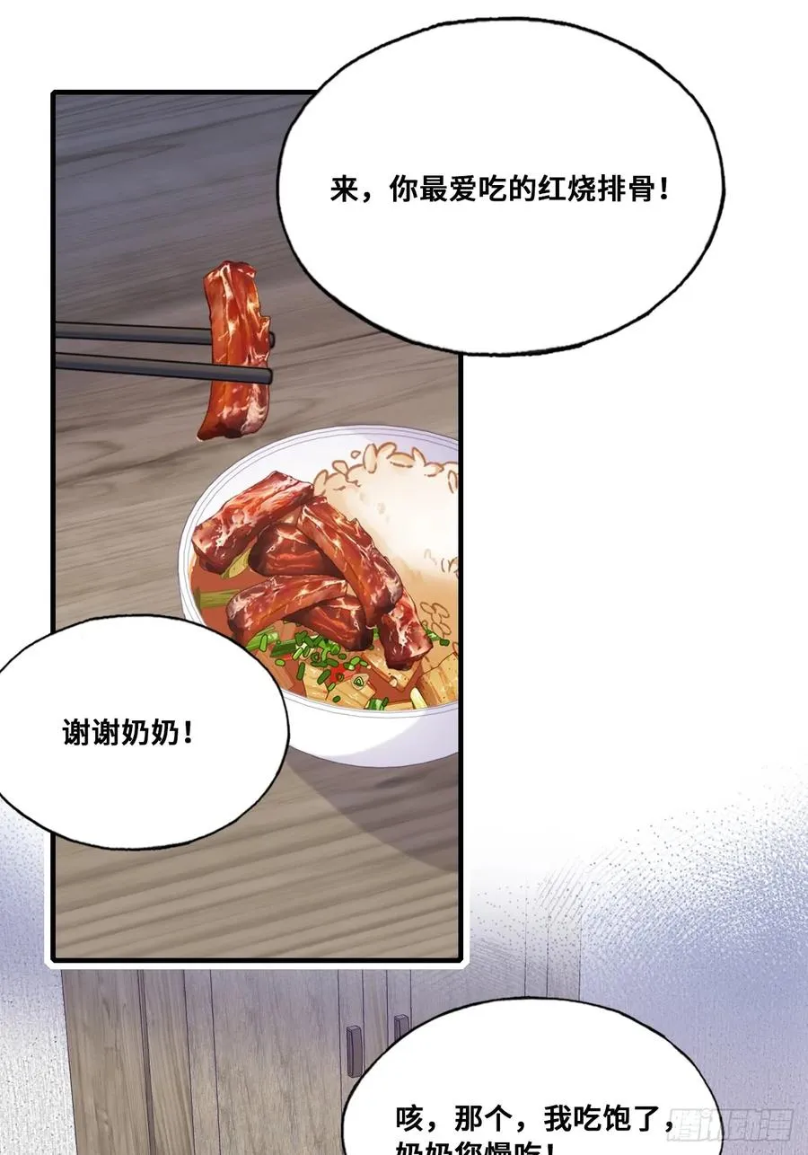 缘起：3、家人10