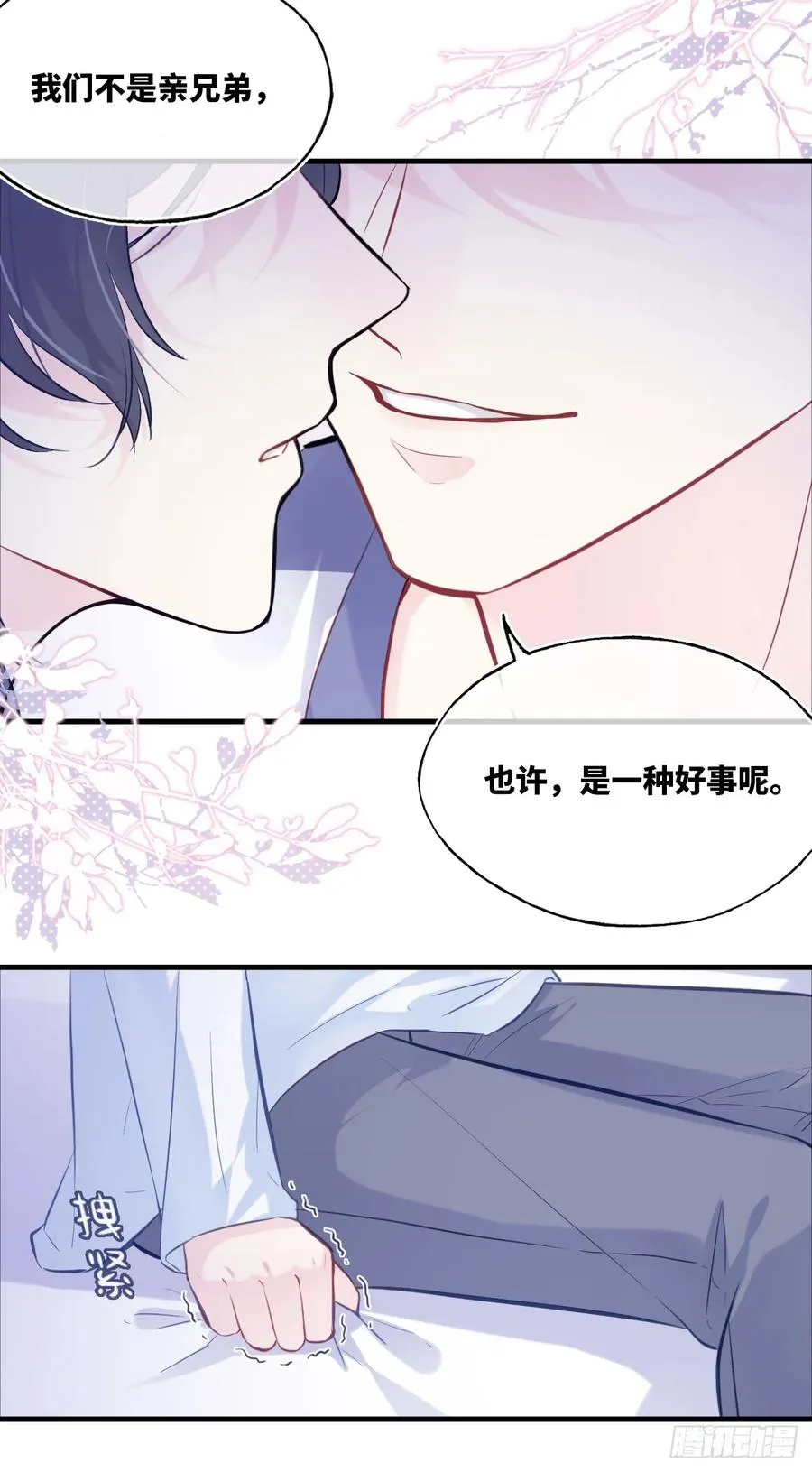 囚笼：10、只有我在乎你33