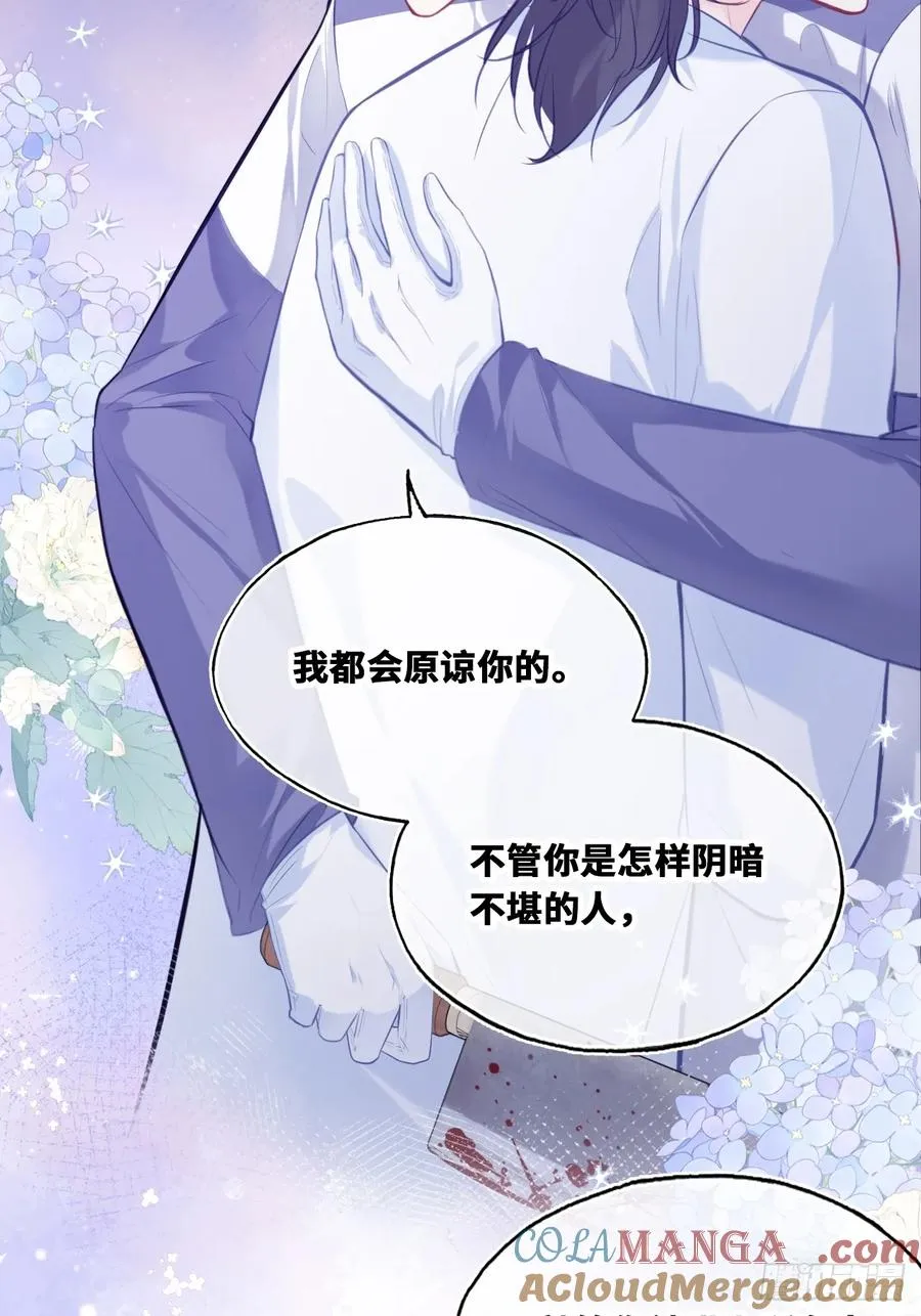 囚笼：14、血夜36