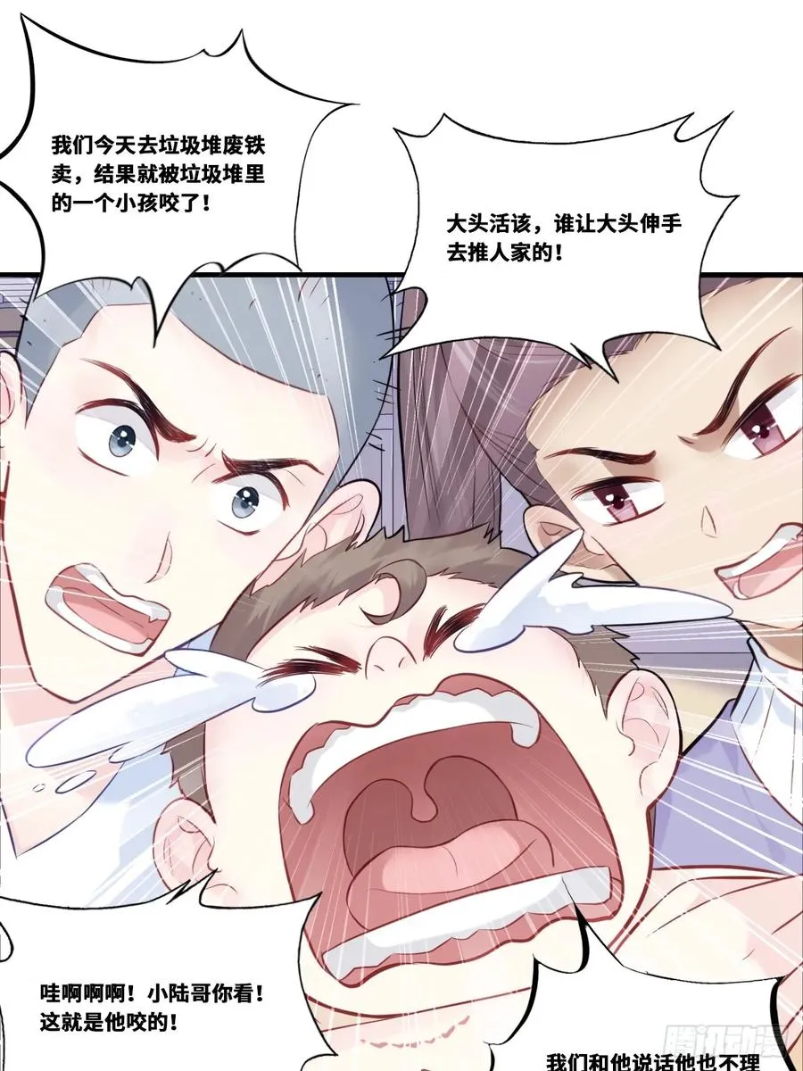 缘起：1、初见31