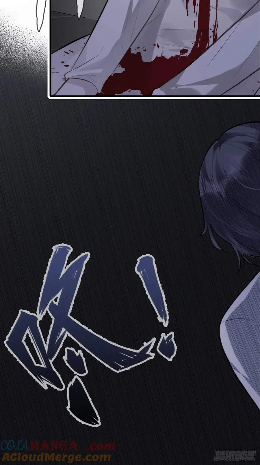 囚笼：14、血夜16