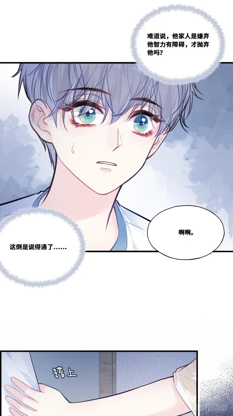 缘起：2、小傻子37
