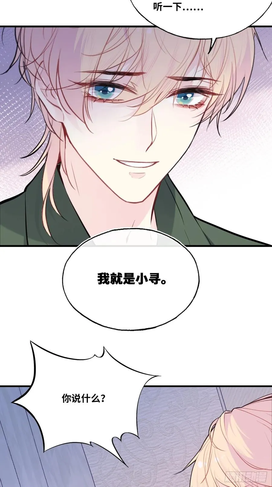 缘起：7、坦白35