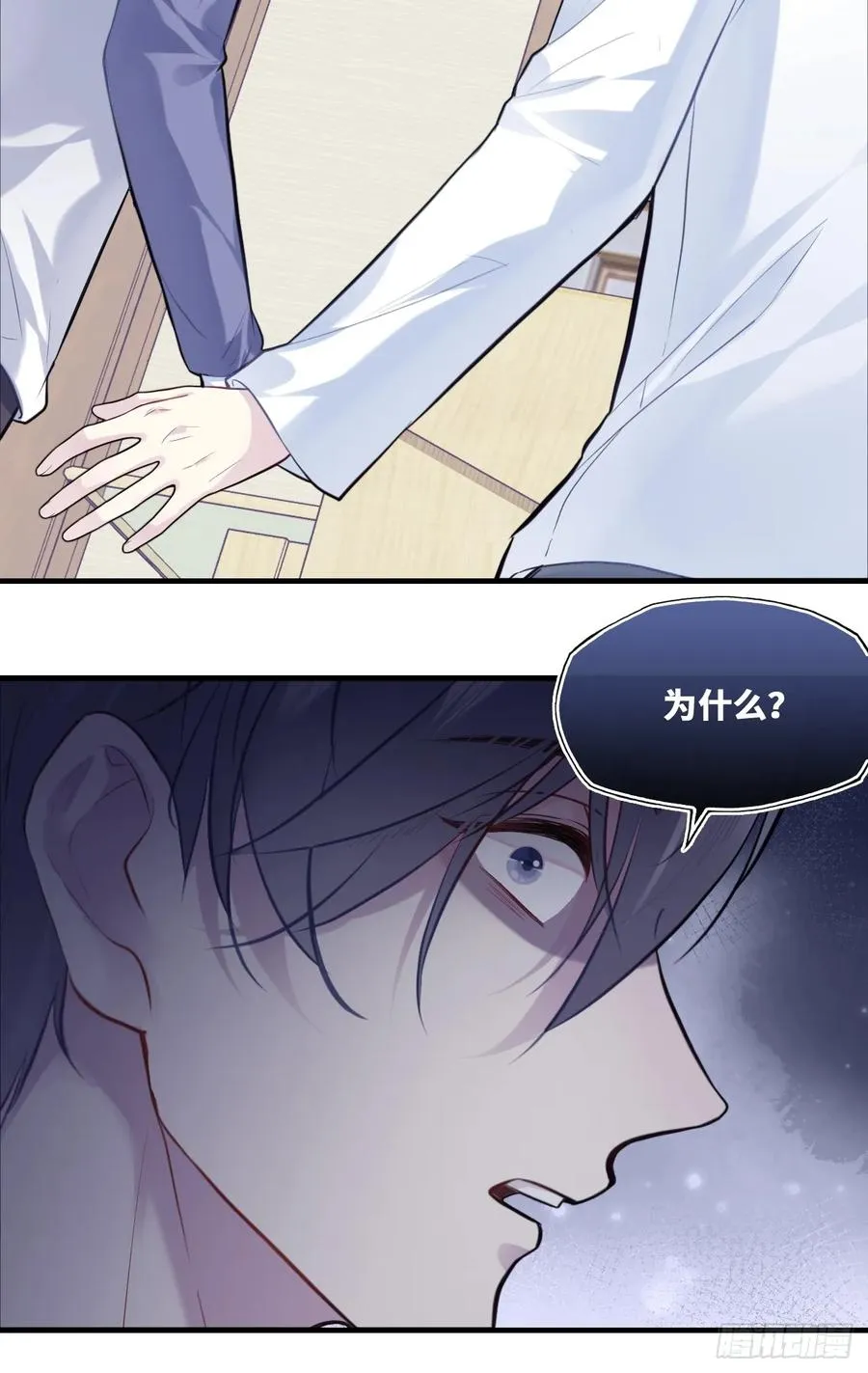 囚笼：15、挤压27