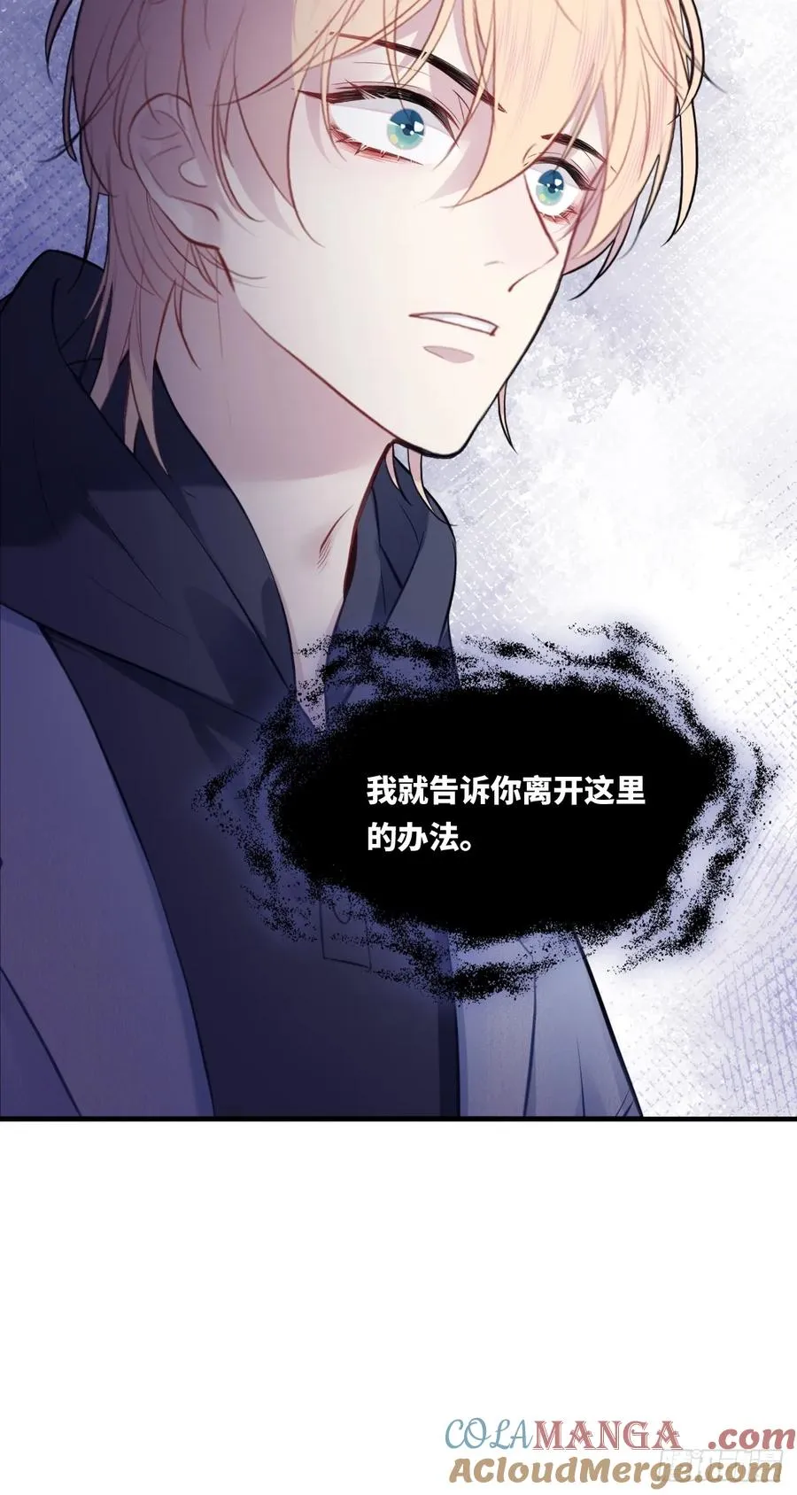 囚笼：9、条件45