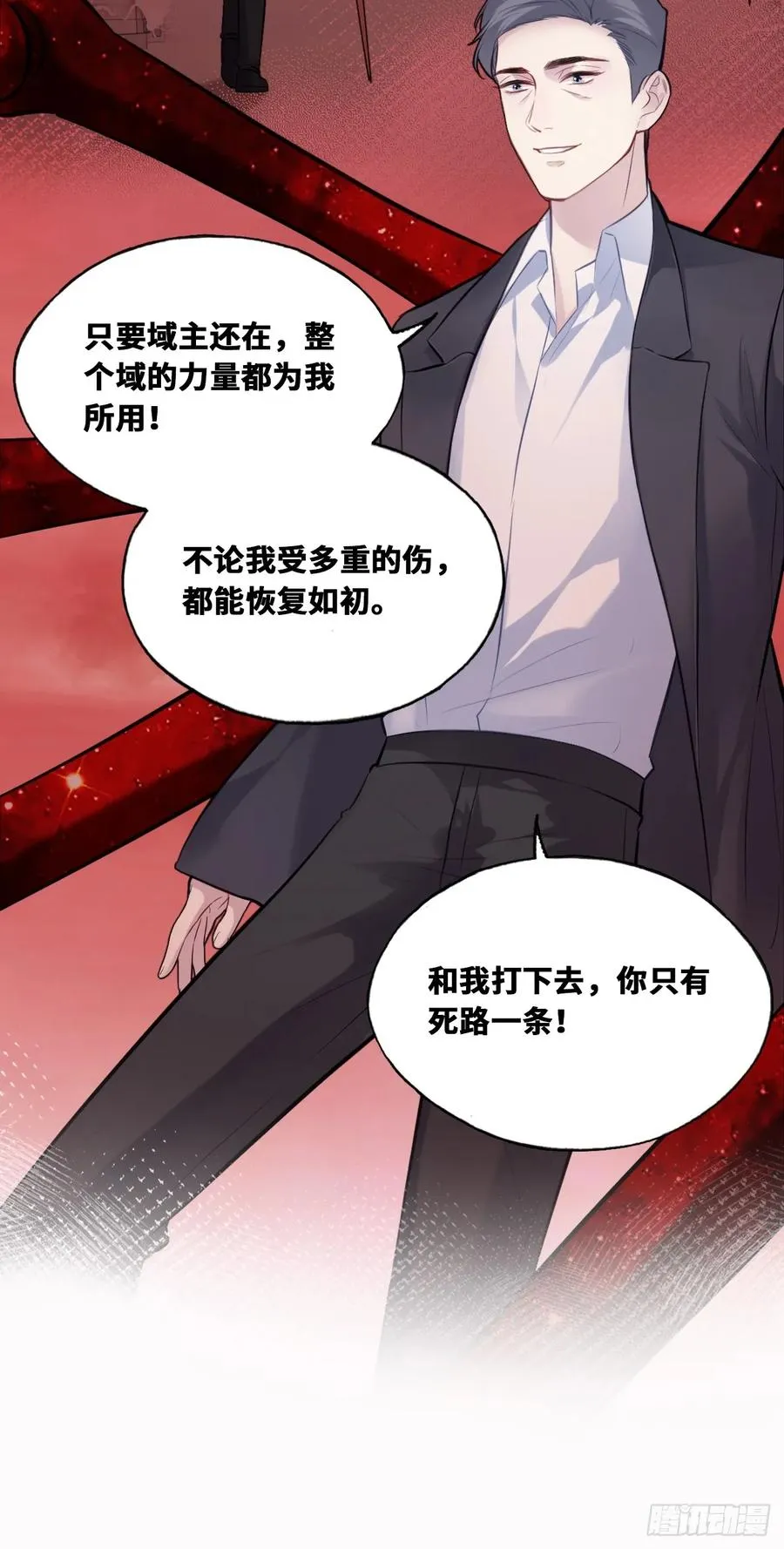 囚笼：13、死局43