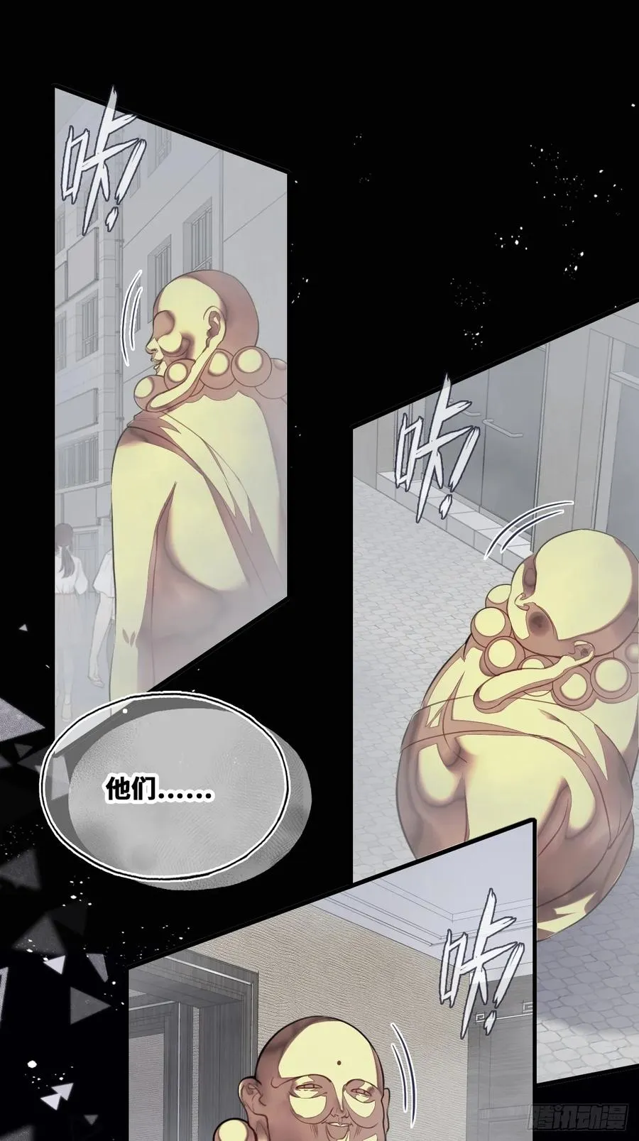 囚笼：12、实情31