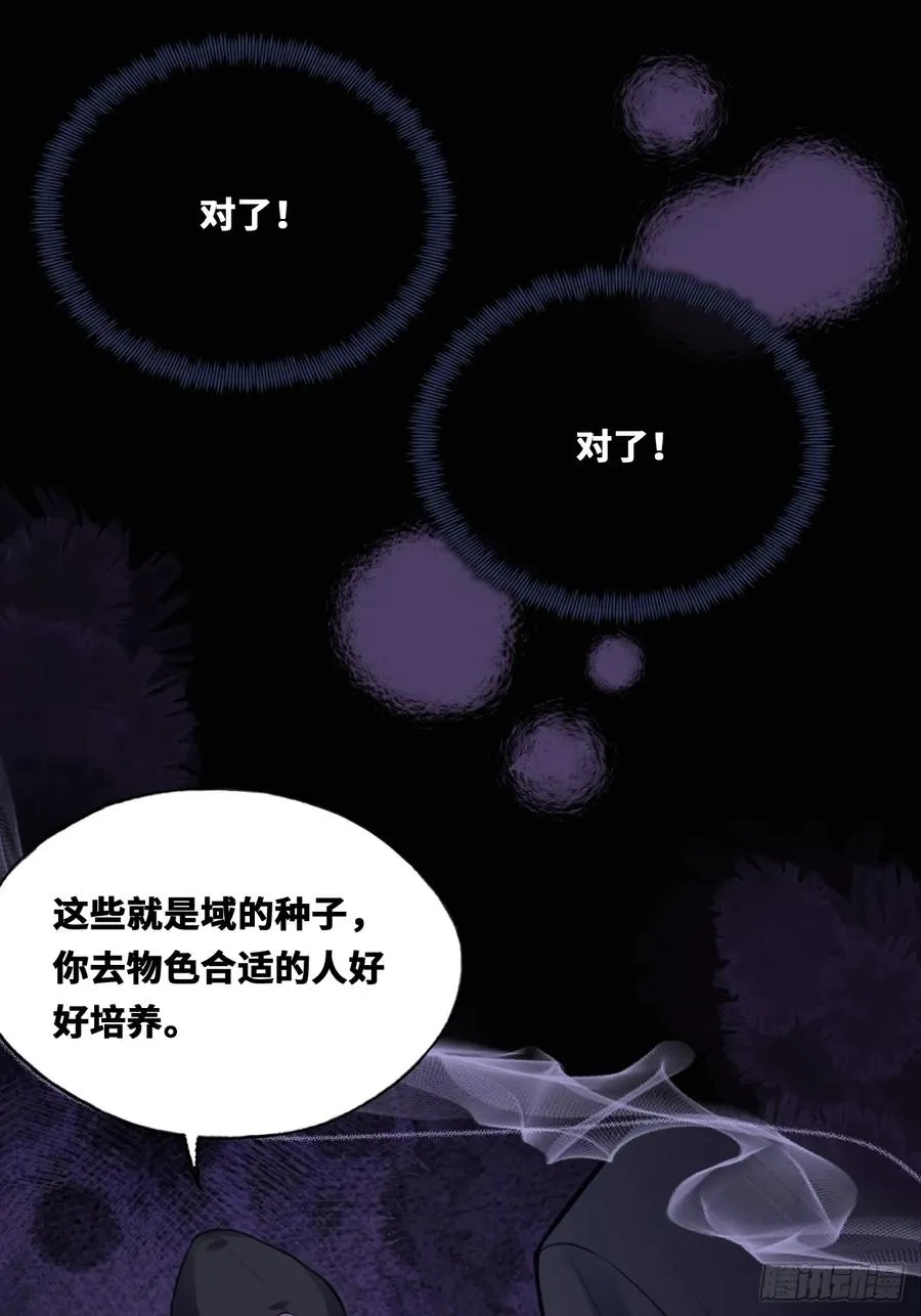 囚笼：19、疯狂14