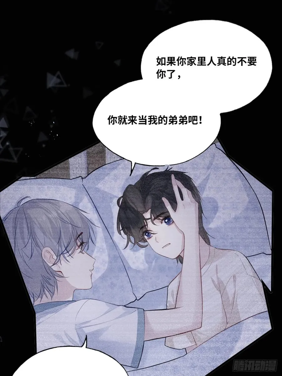 缘起：8、不是我想要的16