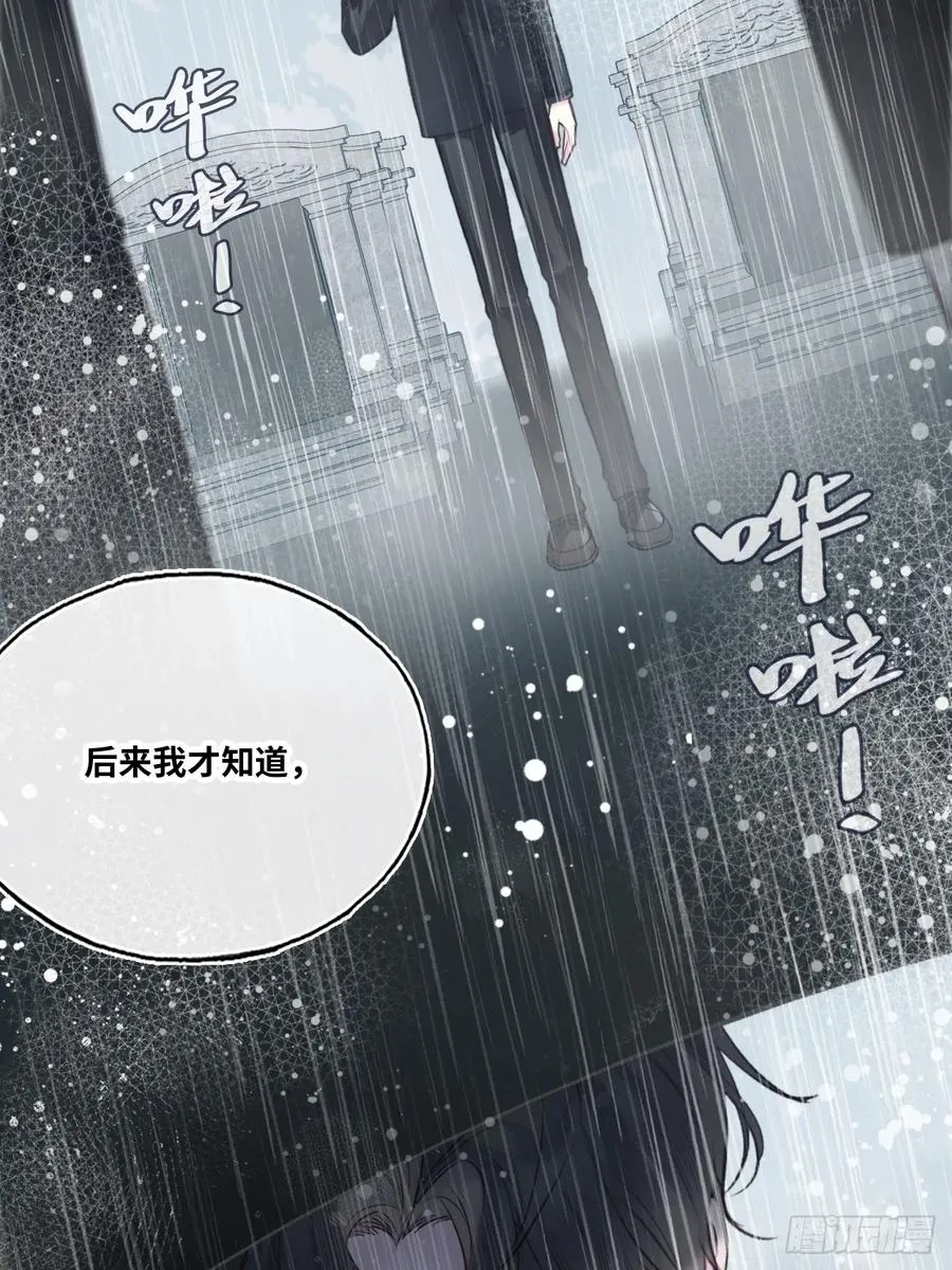 缘起：6、隐秘过往40