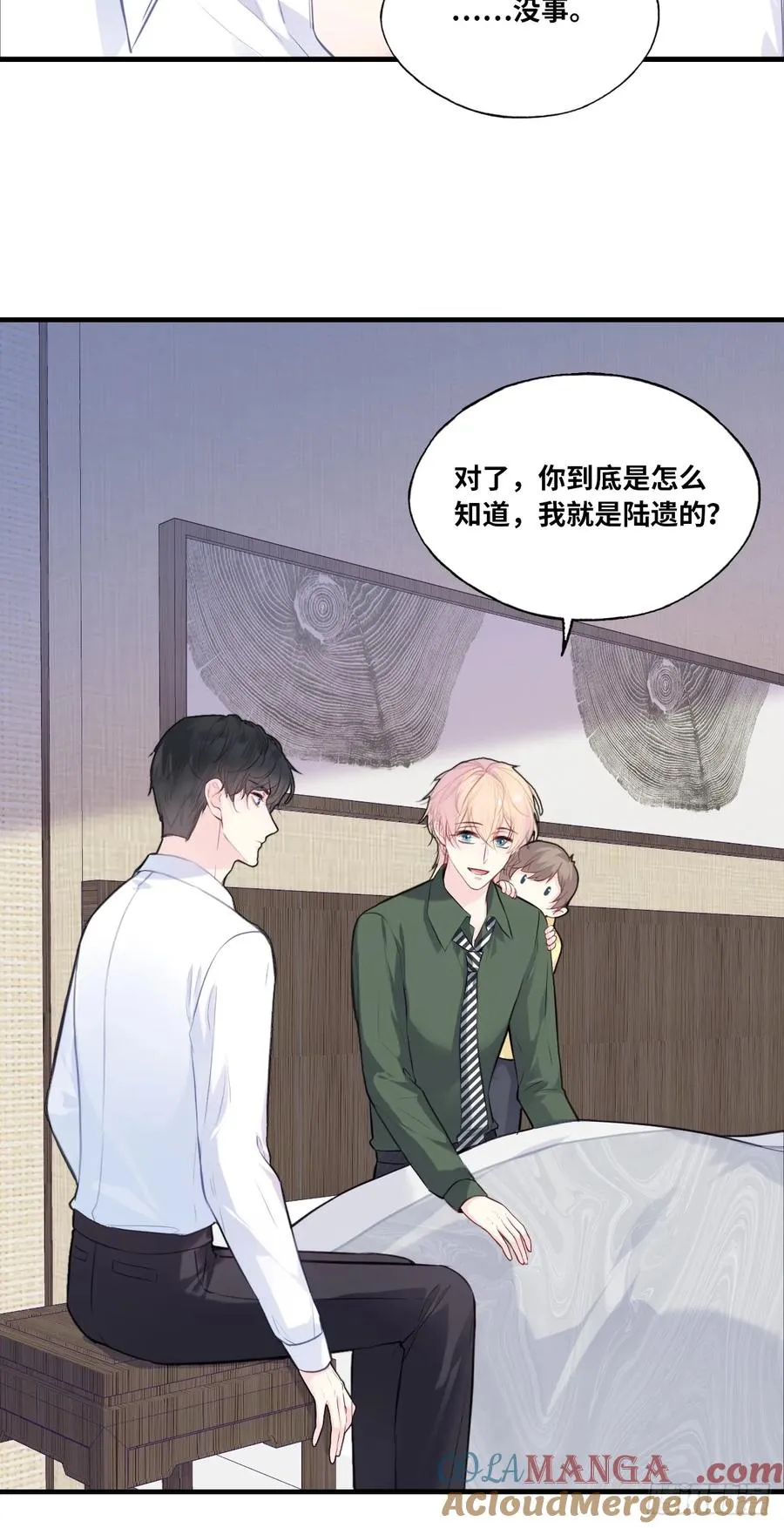 缘起：8、不是我想要的27