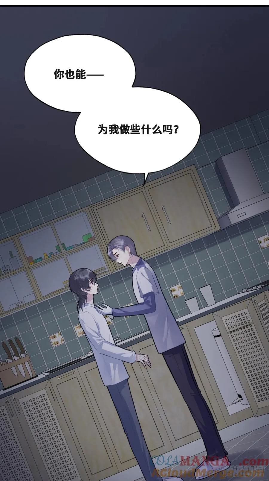 囚笼：15、挤压6