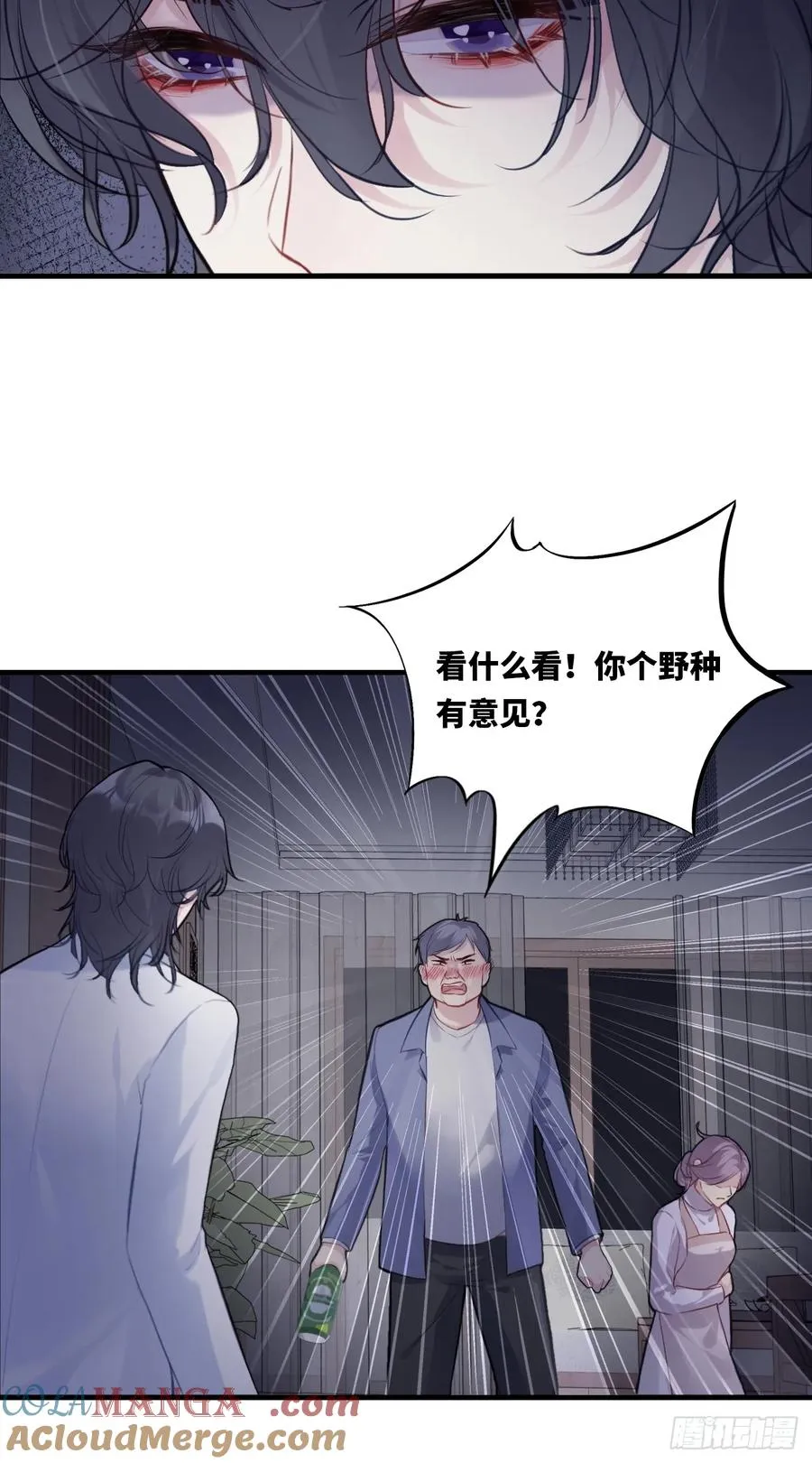 囚笼：10、只有我在乎你6