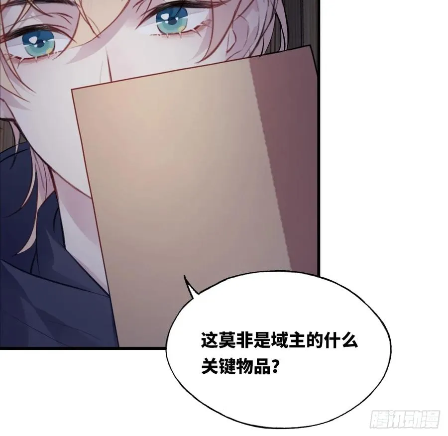 囚笼：9、条件20