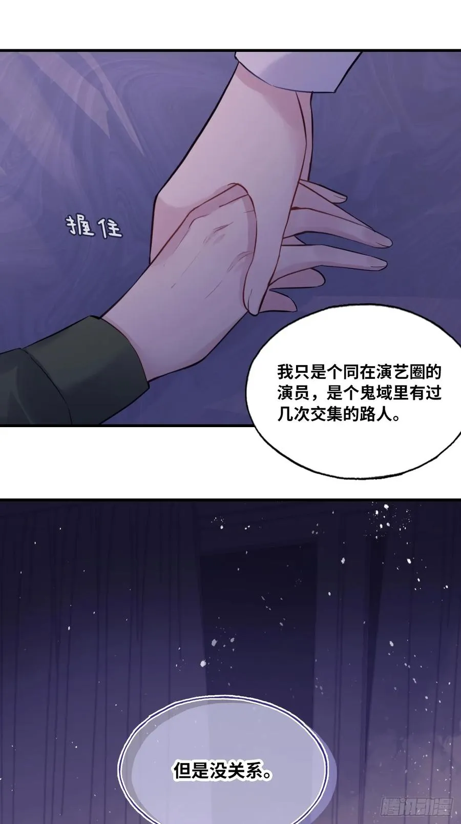 缘起：7、坦白7
