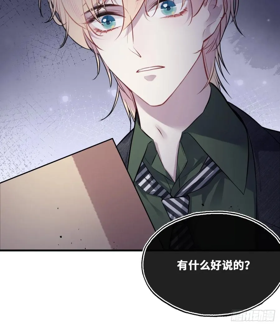 囚笼：12、实情3