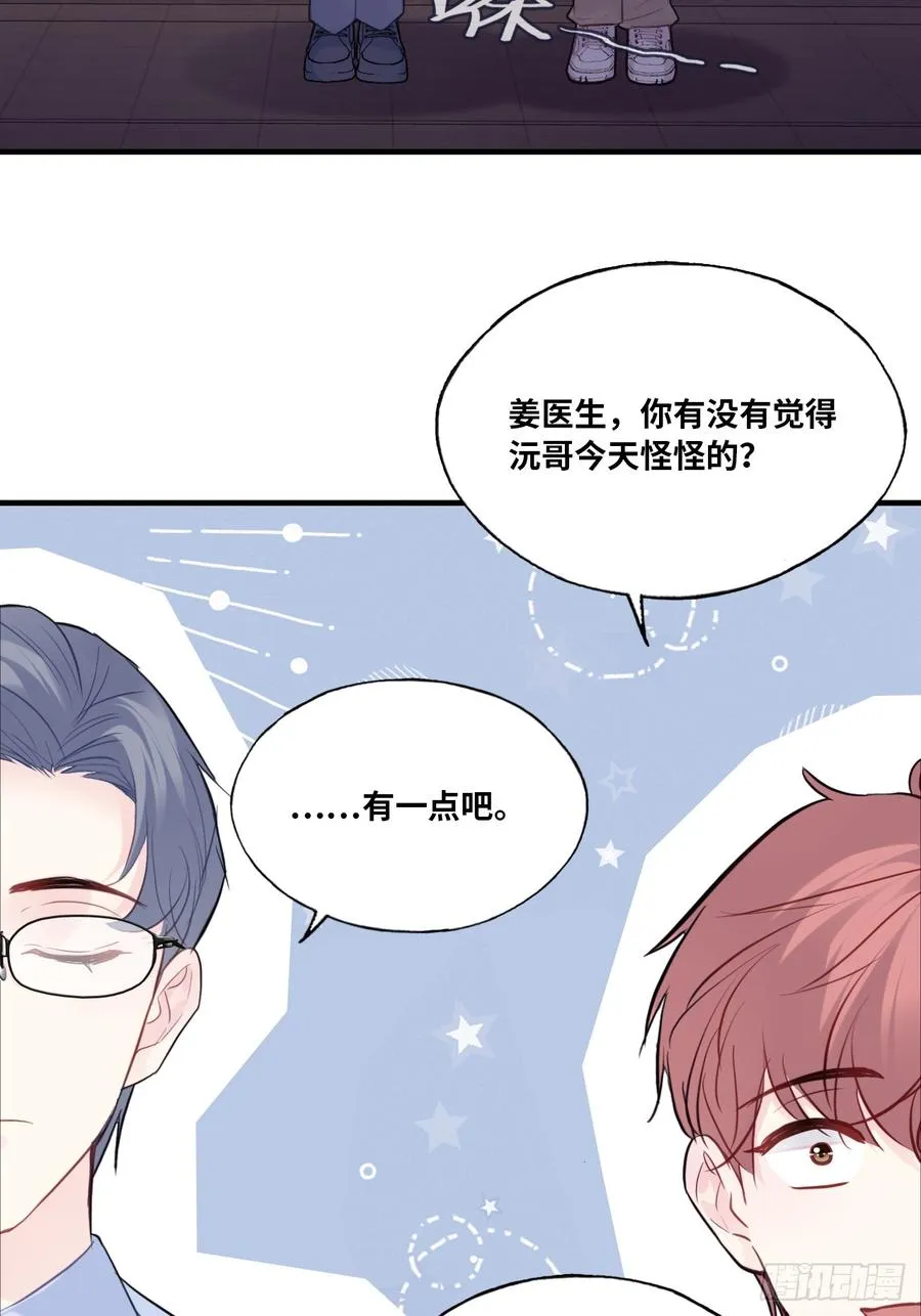 缘起：5、离开43