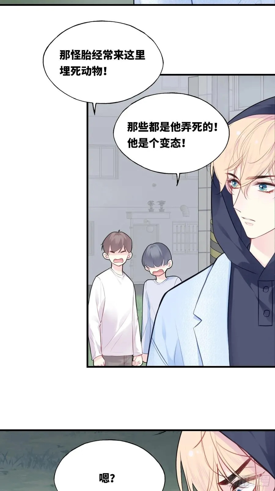 囚笼：9、条件4