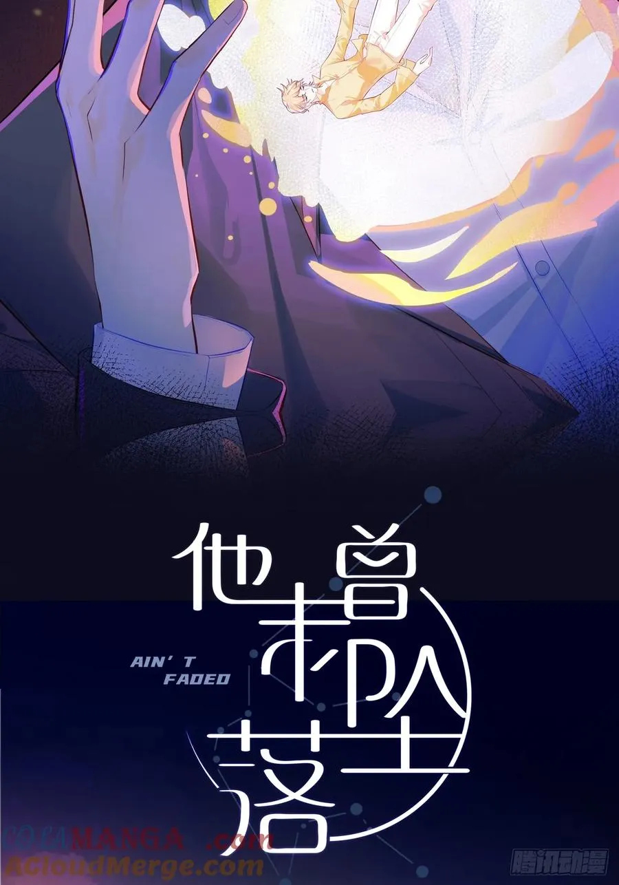 囚笼：12、实情42