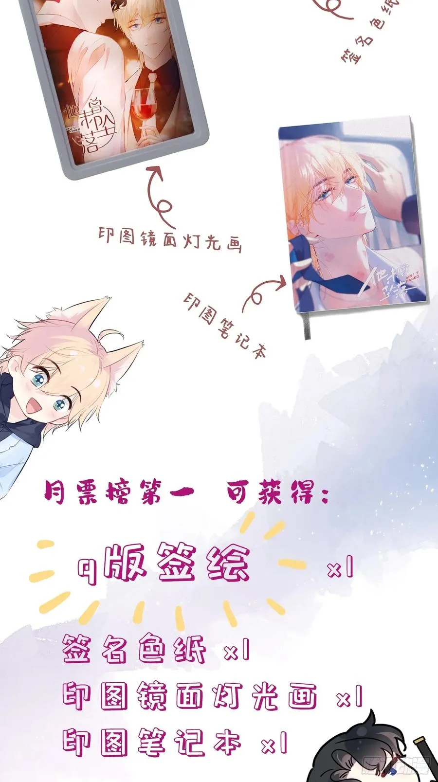 囚笼：17、砸场子47