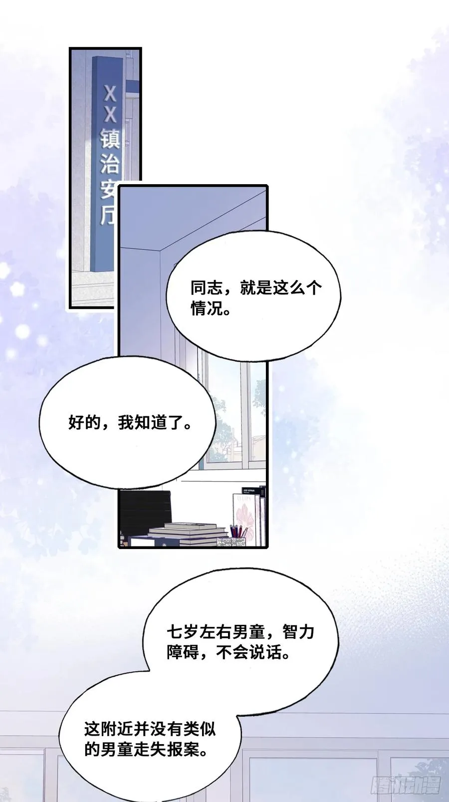 缘起：3、家人25