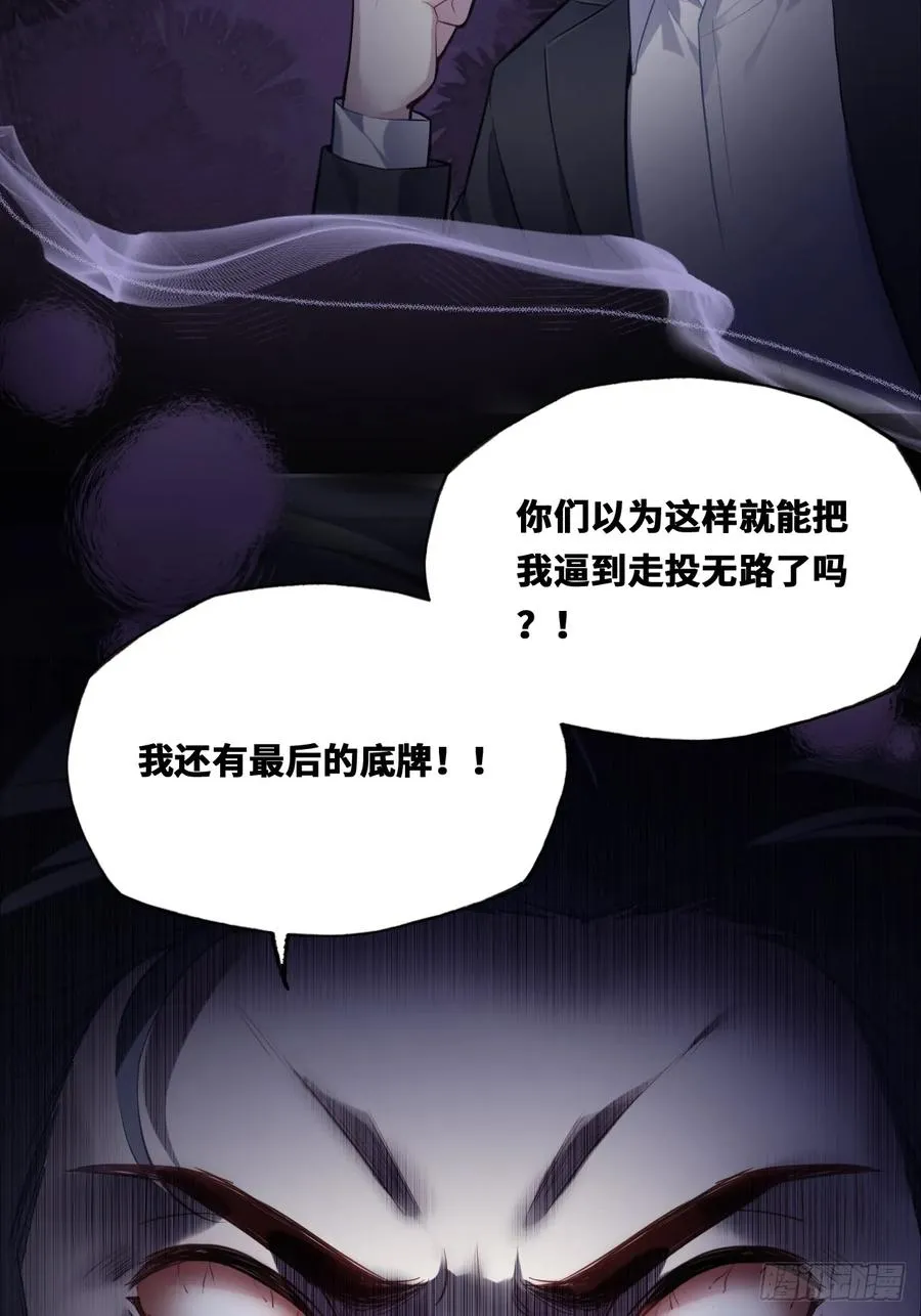 囚笼：19、疯狂16