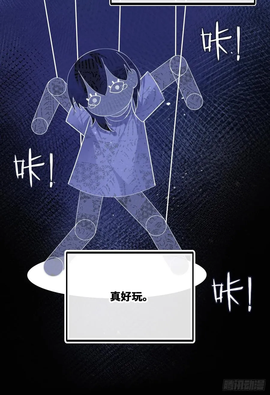 囚笼：19、疯狂34