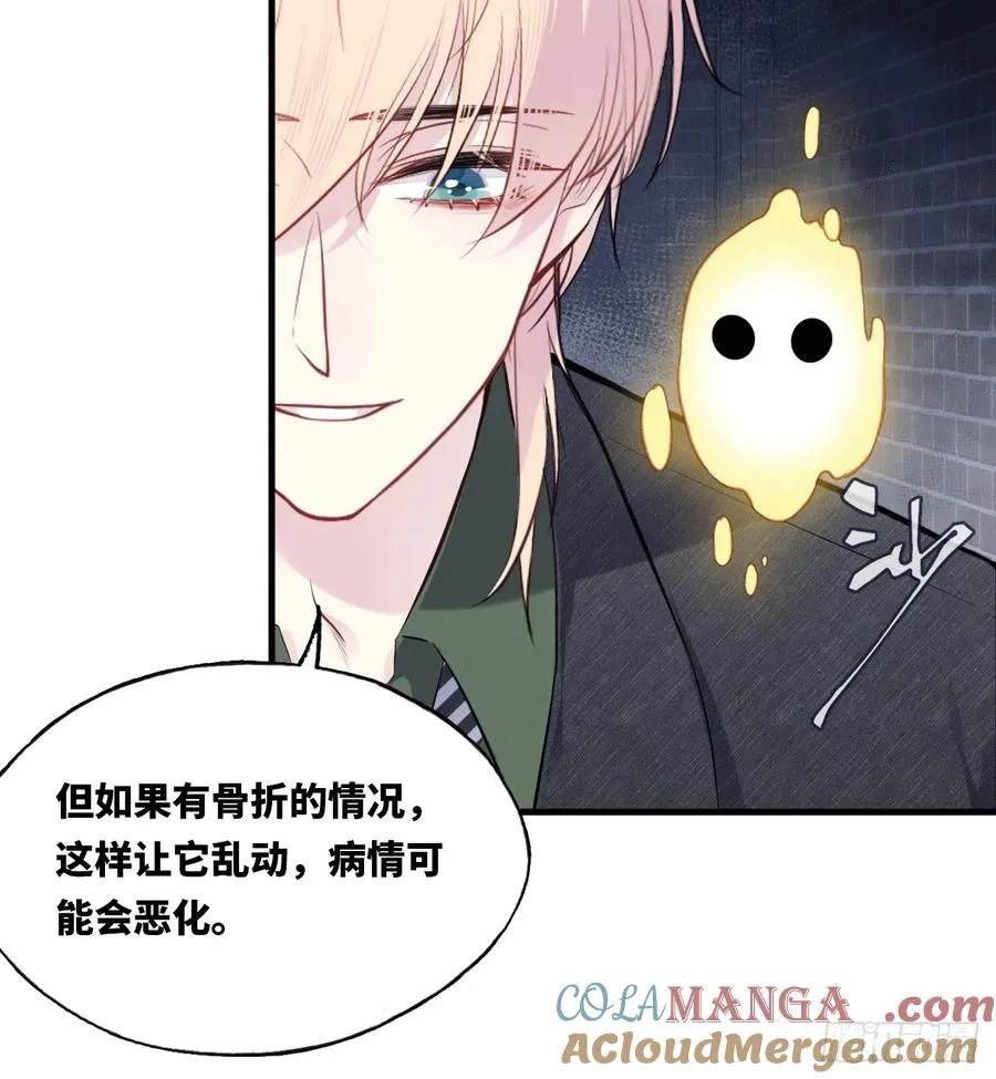 囚笼：11、阿黄39