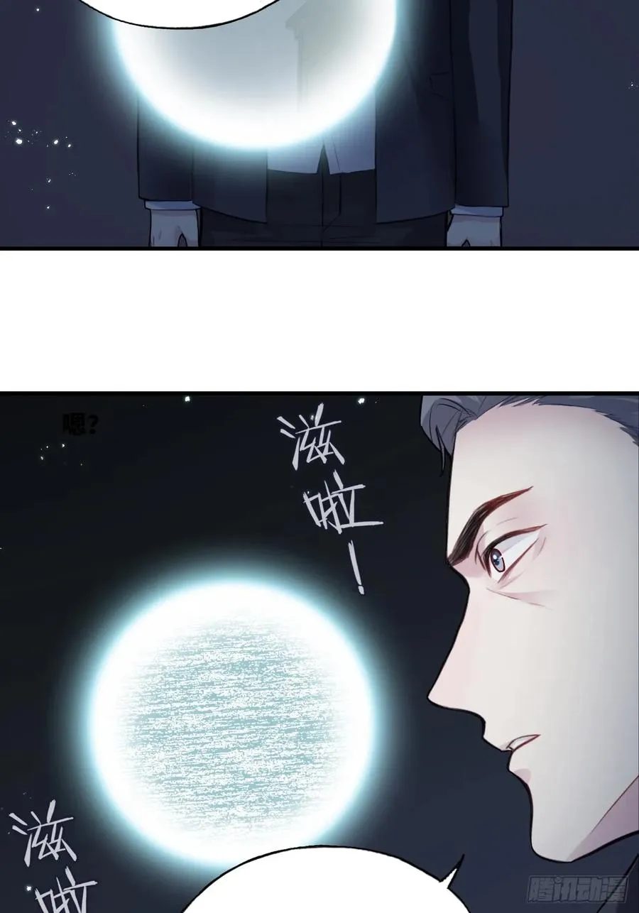 囚笼：8、跟踪5