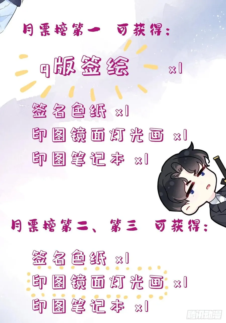 囚笼：13、死局56