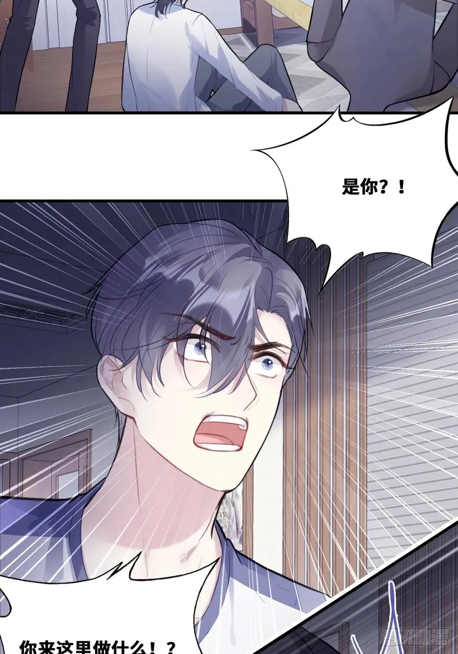 囚笼：17、砸场子4