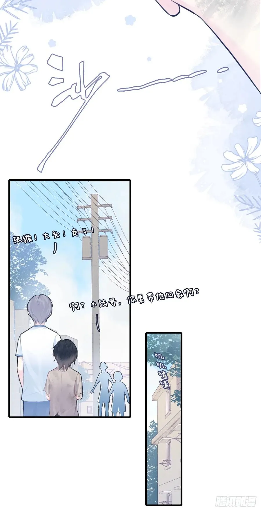 缘起：2、小傻子13