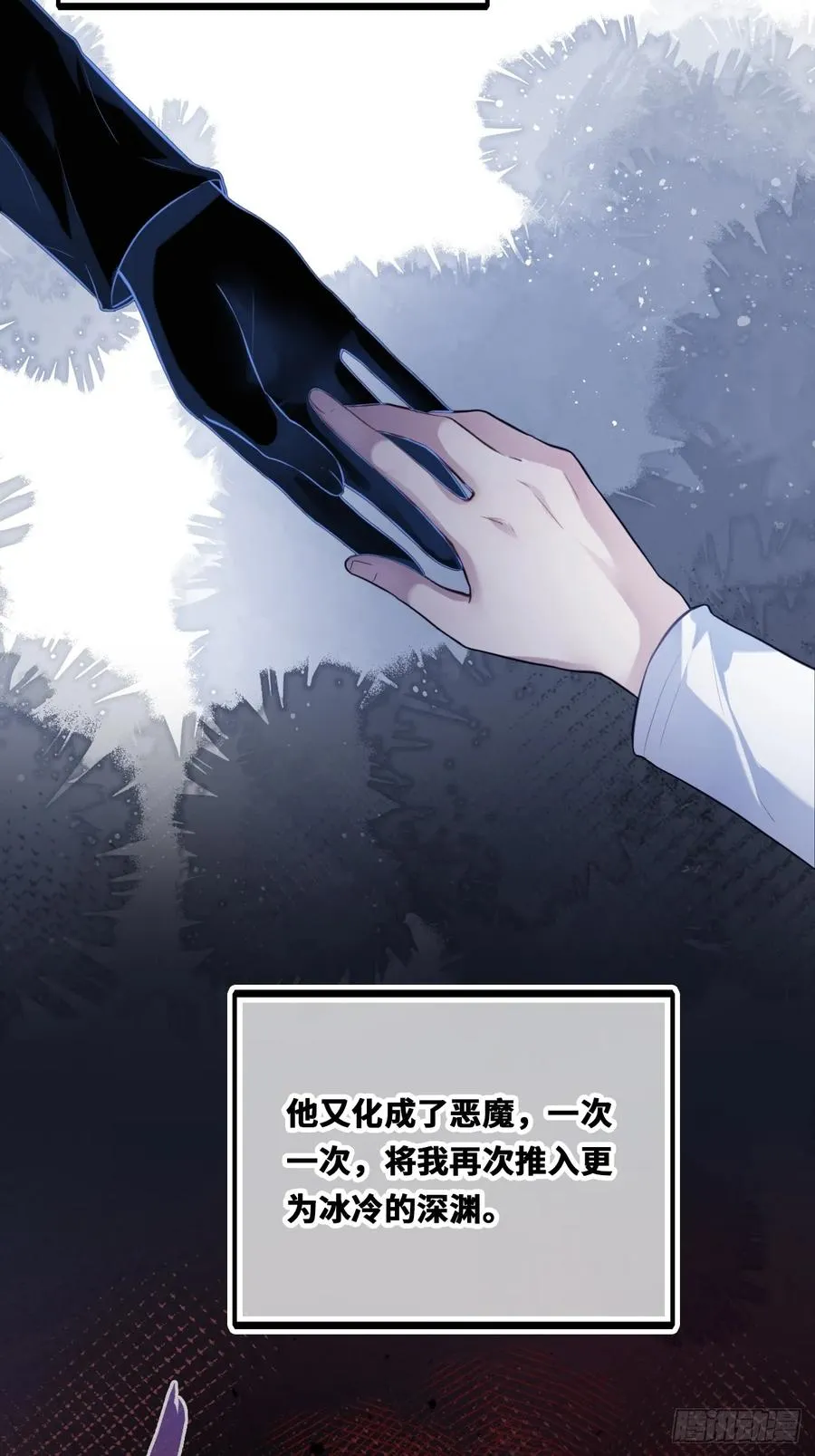 囚笼：18、最终的真相28