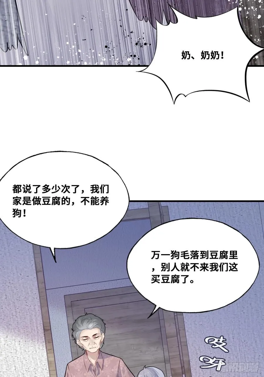 缘起：3、家人19