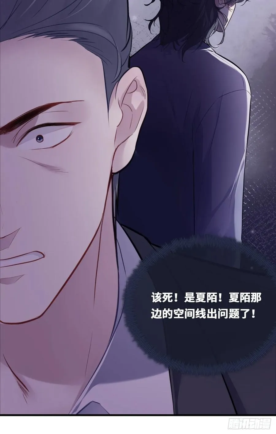 囚笼：17、砸场子43