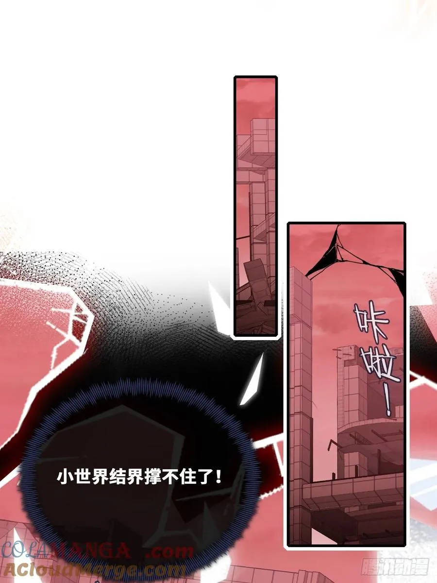 囚笼：19、疯狂3