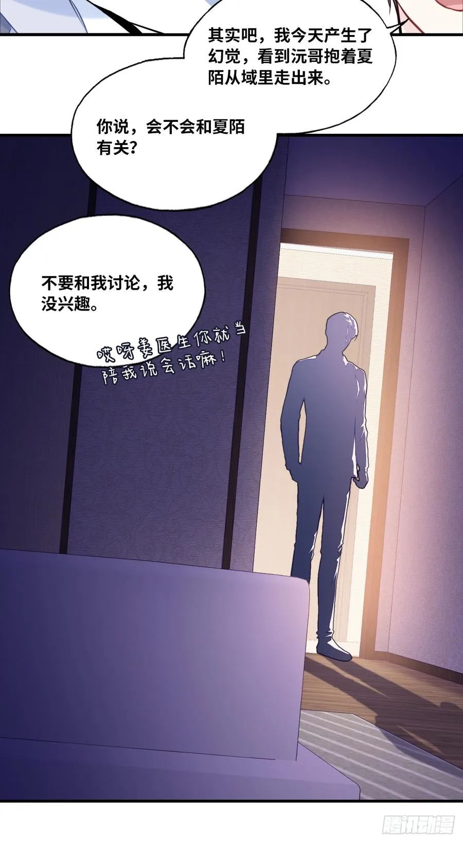 缘起：5、离开44