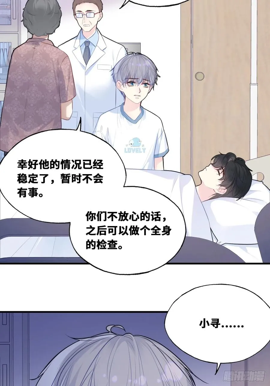 缘起：4、小寻13